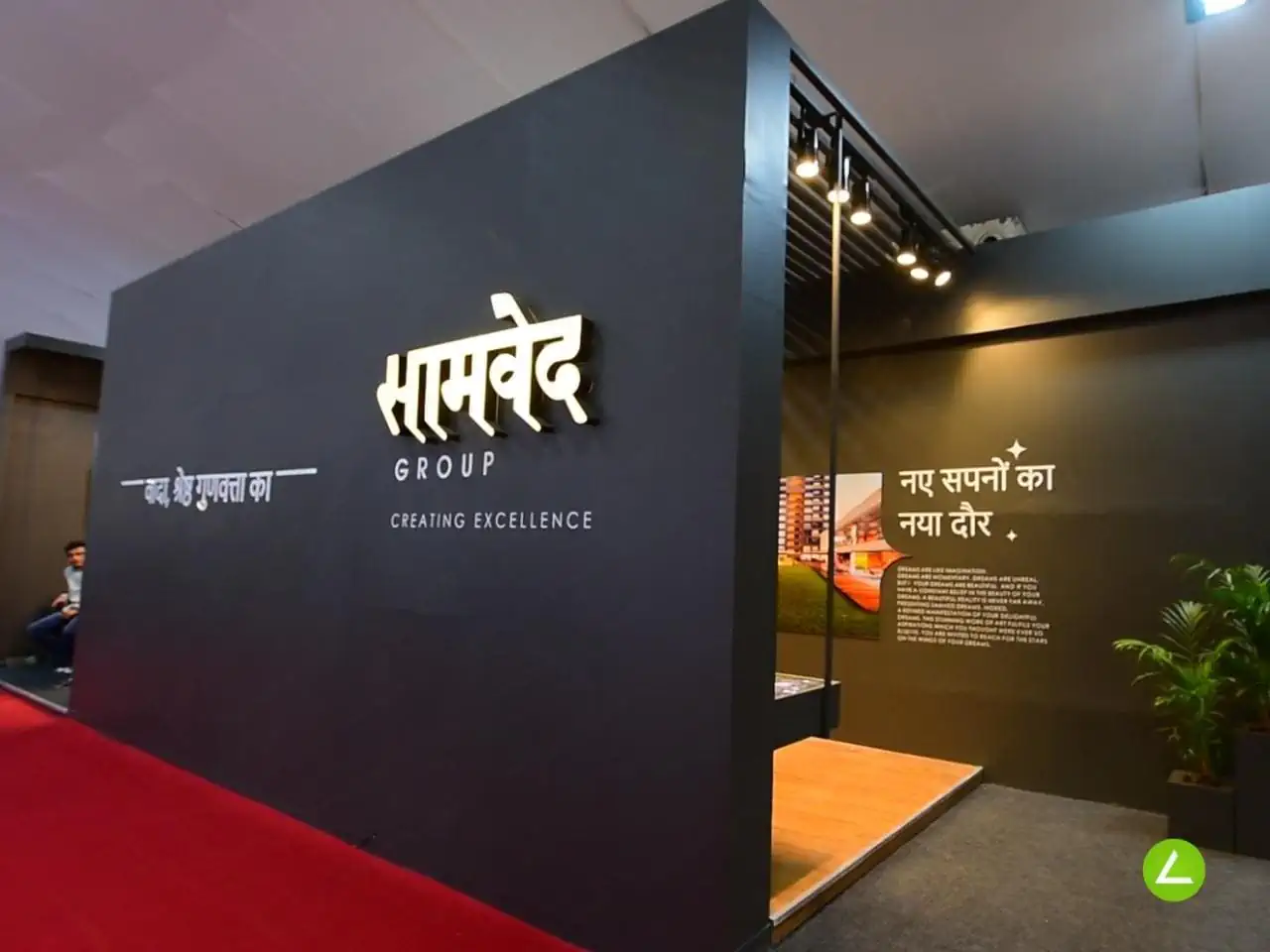 Property Exhibition Stall Design at GIHED 2023 Ahmedabad — Samved Group 2023 — photo 2