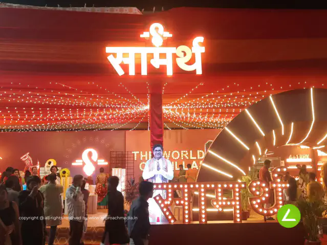 Real Estate Branding Exhibition Stall Design at Navratri Expo Ahmedabad — 150 sqm 2 side open trade show booth for Samarth at Navratri 2024, 2024