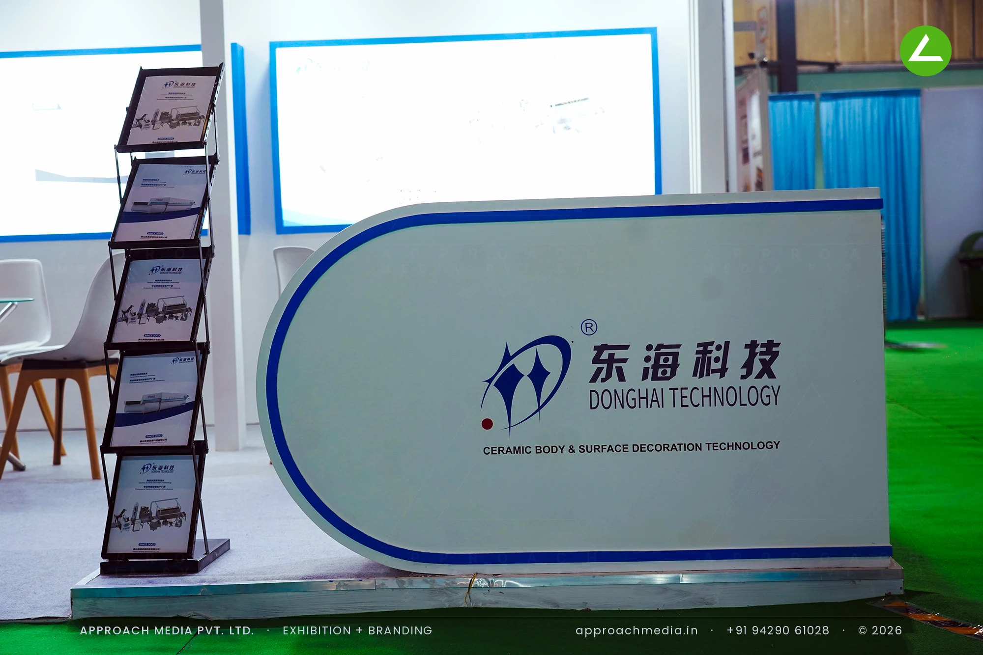 Donghai Technology Exhibition Stall Design at Indian Ceramics Asia, Gandhinagar — photo 3